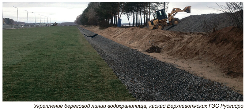 Георешетка палімерная Geoflax