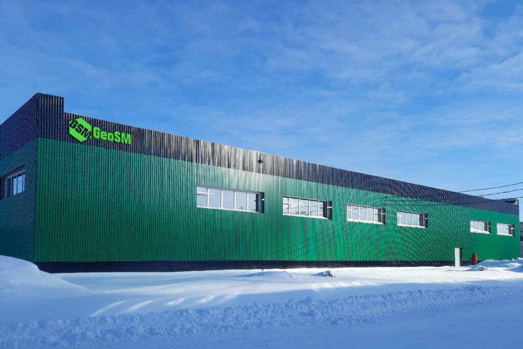 About the company