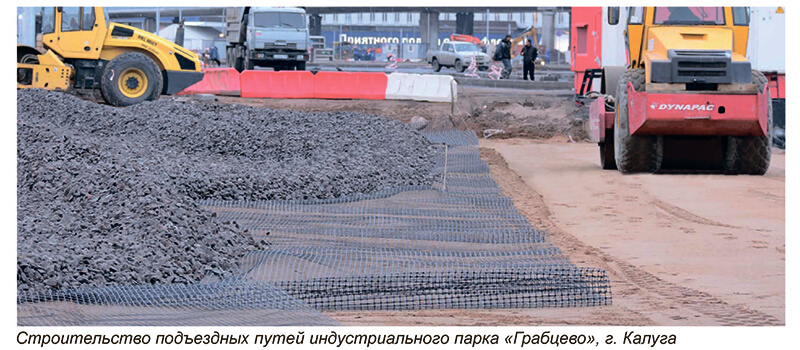 Geoflax polypropylene geogrid