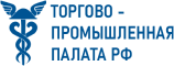 Торгово-промышленная палата