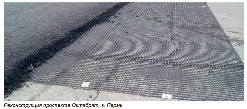 Geoflax polyester geogrid